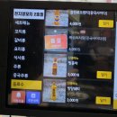 천지양꼬치 - 원주시 중앙로 201-2 | 수원역 양꼬치 천지양꼬치 솔직후기