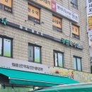 동작구 보라매역 타이마사지 '루썸타이'