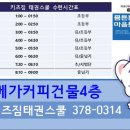 으뜸1태권도 이미지