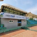 군산월명종합경기장테니스장 이미지