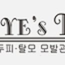 박피부미용실 이미지