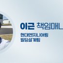 에스케이설계