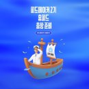 [공지] 네이버 피드메이커 2기 경제분야 선정됐어요 feat 활동 기간 혜택