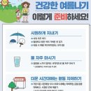 아이사랑 선후합기도 이미지