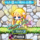 아일린