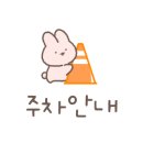 하우돈곱창연희점 이미지