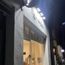 단가루 곳간 이미지