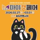 마이캣 이미지