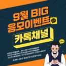 익산전자담배마켓