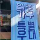 공감디자인가구