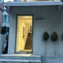 남자 예복 아프롬(Aplomb)맞춤정장 구매 후기