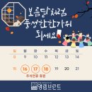 운산초등학교 옆 이미지