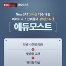 템과학학원