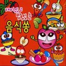 맛지비불꼬막짬뽕