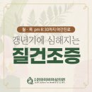 주안우리의원