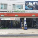 오토오아시스 용화점 이미지