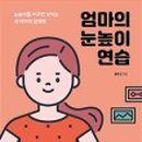 서울길동초등학교 이미지