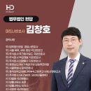 법무법인현답