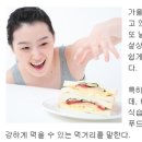 가을푸드 이미지