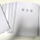 성남인쇄소 이미지