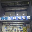 서소문빌딩 | [시청역 요가원]요가타운 서소문점 1회체험 다녀왔습니다^^