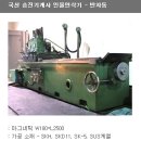 (주)동방식품 이미지
