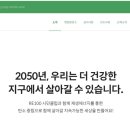 창원시민에너지협동조합 네이버블로그