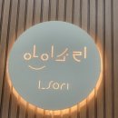 소리대장간청력관리센터 | 👉 “대전 청력검사 후기｜요즘 아이들, 유튜브·게임 영향일까?”