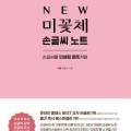 꽃쌤미꽃 이미지