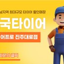 동국자동차정비 이미지