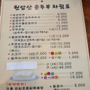 원압산 이미지