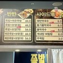 족발미남 이미지