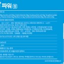 구주약국 이미지