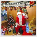 대공원로 | 울산대공원 크리스마스 마켓 후기 주차장 방문팁 울산 야경 빛축제 데이트코스