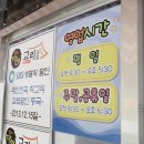 영춘민박 | 경주 에어비앤비 숙소 세로아 한옥 민박 후기