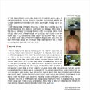 밝은마음한의원 이미지