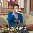 쥴리정 이미지