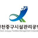 영종테니스장 이미지
