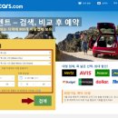 씨티렌터카 이미지