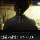 달빛페이지