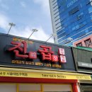 육회왕자연어공주서울대 이미지