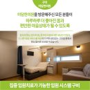 옥계한의원 이미지