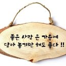 난우중학교 이미지