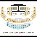 17 | 17) 세븐틴 뉴 앙콘 다녀오다.. | 인천 아시아드 주경기장 2층 213구역 후기