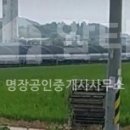 청주역공인중개사사무소 이미지