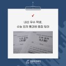 베리타스학원 이미지