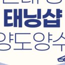 다나와부동산공인중개사사무소 이미지