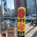 백만장자구제샵 이미지
