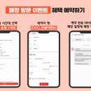 탑마트 사거리 앞1 이미지