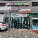 브엘세바빌딩 네이버블로그